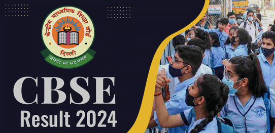 cbse results