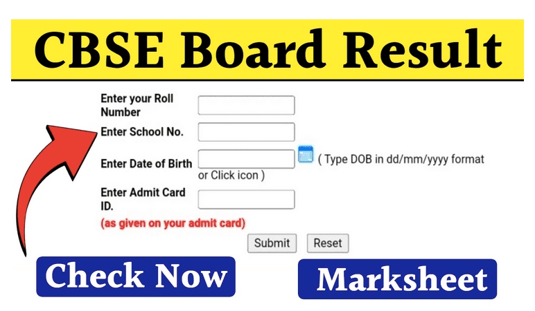 घर पर CBSE Results 2024 कैसे जांचें Online